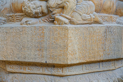 số an giang